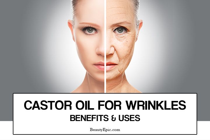 Remove Wrinkles